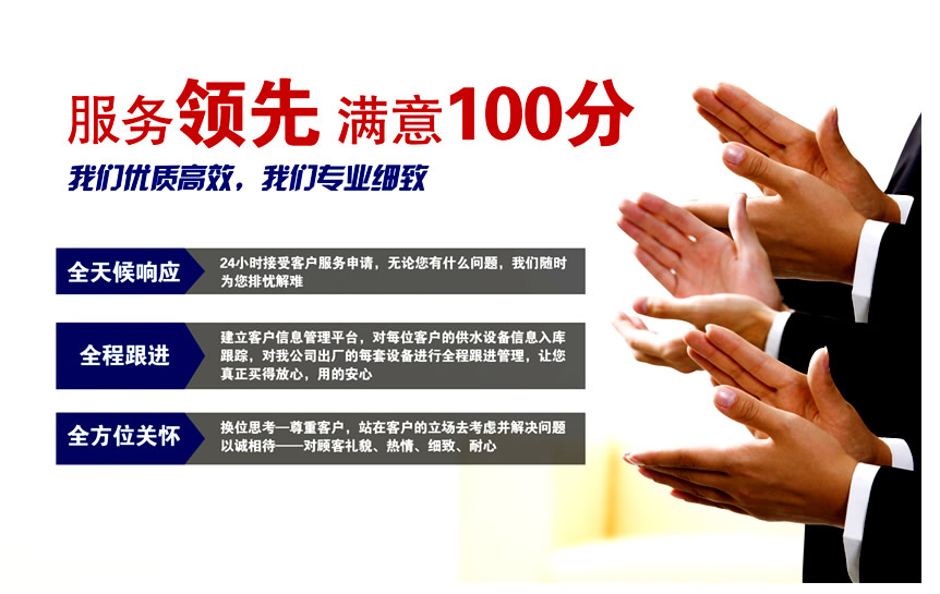 山西直連混水供熱機(jī)組廠家服務(wù)