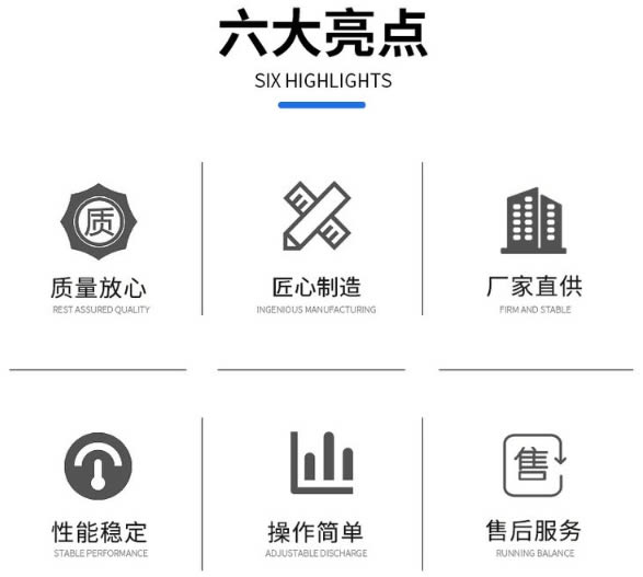 山西直連混水供暖機(jī)組公司優(yōu)勢(shì)