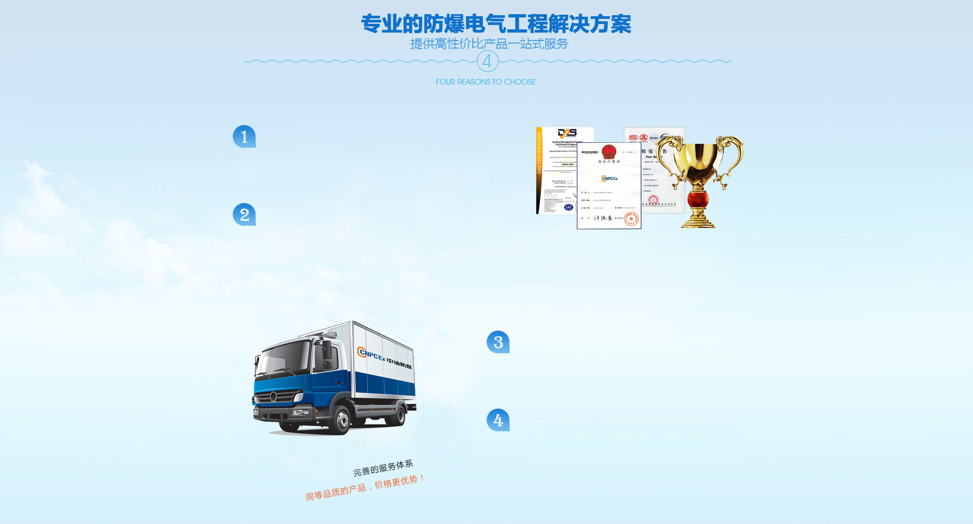 高層直連供暖機(jī)組優(yōu)勢(shì)特點(diǎn)